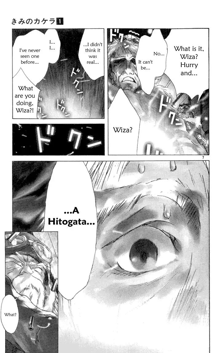 Kimi no Kakera Chapter 1 10